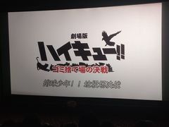 -完美世界影城(昆明翡翠湾店)