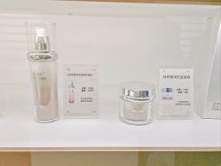 -标婷维生素E乳