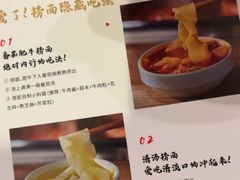 -海底捞火锅(吴中路店)
