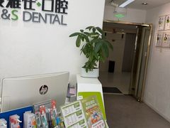-爱雅仕口腔·数字化矫正中心(国贸门诊)