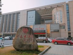 -浒顺大酒店(相城店)