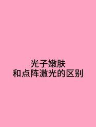 -Yestar宁波艺星整形医院