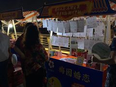 -梅园婚恋·婚姻介绍