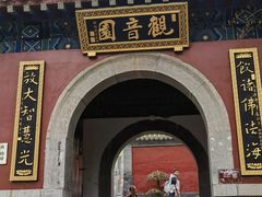 -千佛山风景名胜区