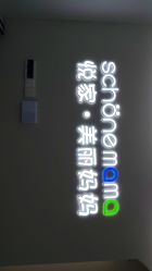 -悦家·美丽妈妈月子会所(龙奥店)