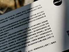 -USTC1958东区·by UNILAB