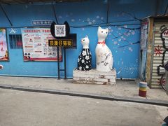 -猫街麻糍哥(思明南路店)