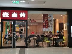 -麦凯乐(尚志大街店)