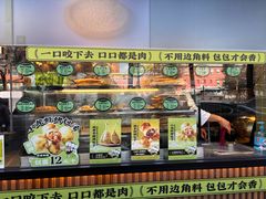 -丝路传奇·中国拉面航母店(北医三院店)