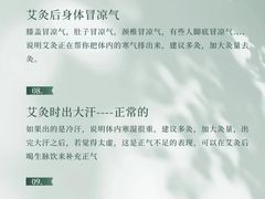 -裕和堂中医推拿艾灸(太古汇臻品店)