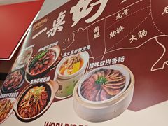 -好好彩啫啫煲·广东小馆(上海七宝领展广场店)
