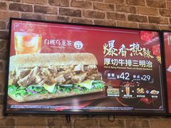 -赛百味SUBWAY(曲江智慧大厦店)