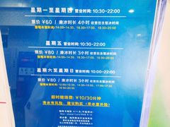 -冰纷万象滑冰场(深圳万象城店)