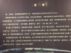 -宁夏博物馆