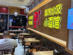 -赵奶奶水饺锅贴小酒馆(丁字沽店)