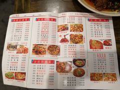 菜单-蜀厨蓉匠(广福店)