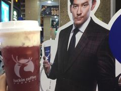 -瑞幸咖啡(太阳百货店)