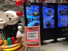 -IKEA宜家家居(南京商场)