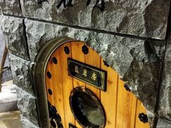-纽斯桑拿会所(餐厅天山路店)