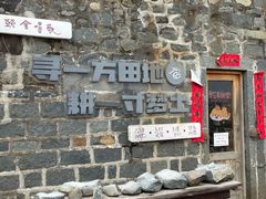 -石头会唱歌融来+北港岚台两岸交流中心