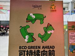 -凯德广场(埃德蒙顿路店)