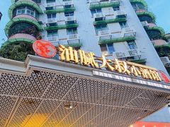 -就你餐厅(体育西横街店)