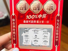 -蓉三少冒烤鸭·四川小吃集(北京首店)