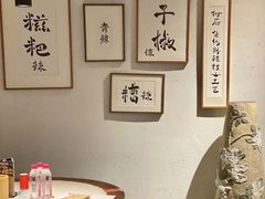 -树厨贵州菜(大十字店)