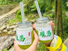 -雁荡山风景名胜区