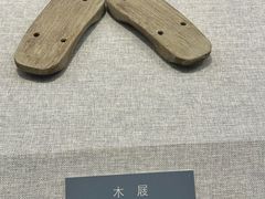 -汉陵苑