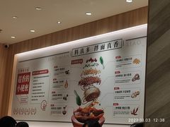 -遇见小面(东方宝泰店)