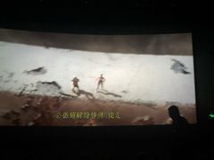 -中影国际影城(华发商都CINITY店)