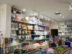 -读宠于你·约克夏比熊·睫角守宫·爬宠售卖(高新店)