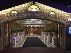 -马勒别墅饭店(静安寺店)