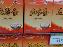 -永辉超市(鲁谷店)