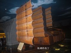 大运河博物馆-中国京杭大运河博物馆
