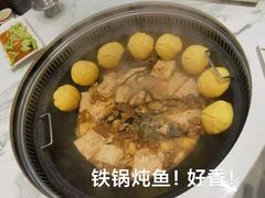 -大鹅岛灶台鱼·铁锅炖(水库路店)