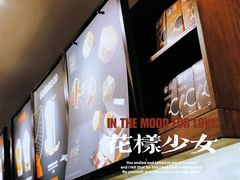 -星巴克(武汉协和医院店)