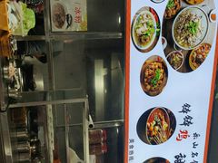 -正宗苏稽毛哥跷脚牛肉总店
