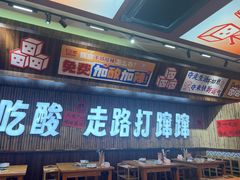 -黔三一夺夺粉酸汤火锅(百信店)