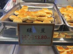 -矮子馅饼(大成路店)