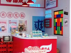 -海心沙(地铁站)