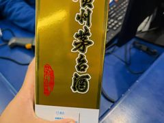 -盒马X会员店(上海森兰商都店)