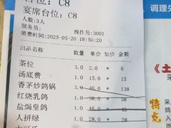 -一煲鸽