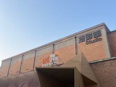 -西安电影制片厂