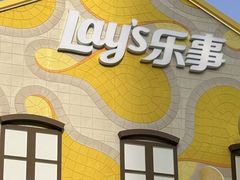-Calix&Lay's(新天地店)