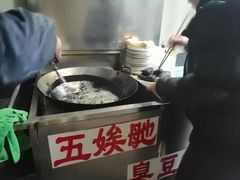 -五娭毑臭豆腐(黄兴南路店)