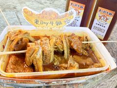 -老day牛杂(官也街总店)