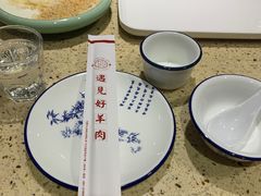 -红柳枝滩羊烧烤·非遗