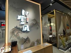 -乔阿马·江南味·驴肉香(龙湖华泾天街店)